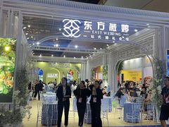 -东浩兰生上海世博展览馆