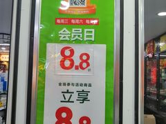 -粤海大药房(粤海广场店)