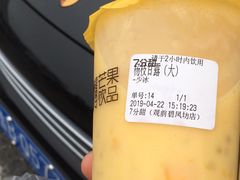 杨枝甘露-7分甜(观前碧凤坊店)