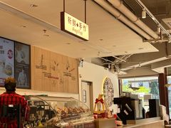 -Tims天好咖啡·贝果(华侨城步行街店)