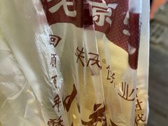 -朱记小郑酥烧饼(建康路店)