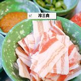 魔都探店｜穿越到韩剧的路边摊吃冷三先生烤肉
