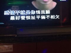 -格莱美量贩式KTV(奥帆店)