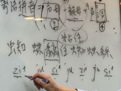 -粤学粤好·港式粤语文化及学习中心(福田南山都有店)