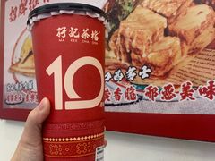 -孖记茶档·热腾茶餐(乐峰店)