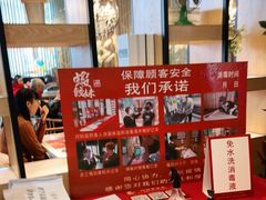 -虾饺妹·酒家(海珠广场店)