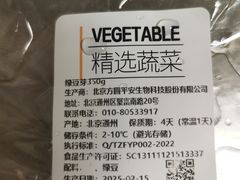 -永辉超市(鲁谷店)