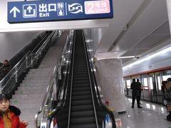 -螃蟹岬(地铁站)