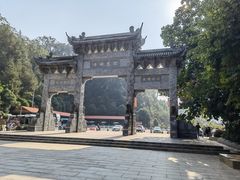 -白云山风景名胜区