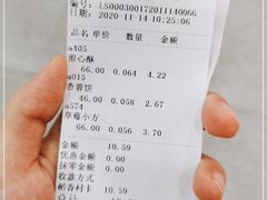 -北京稻香村(第三店)