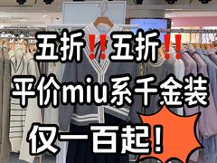 -新中关购物中心