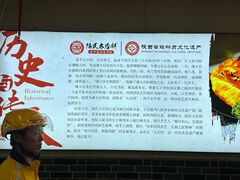 -陆氏太后饼(富平店)