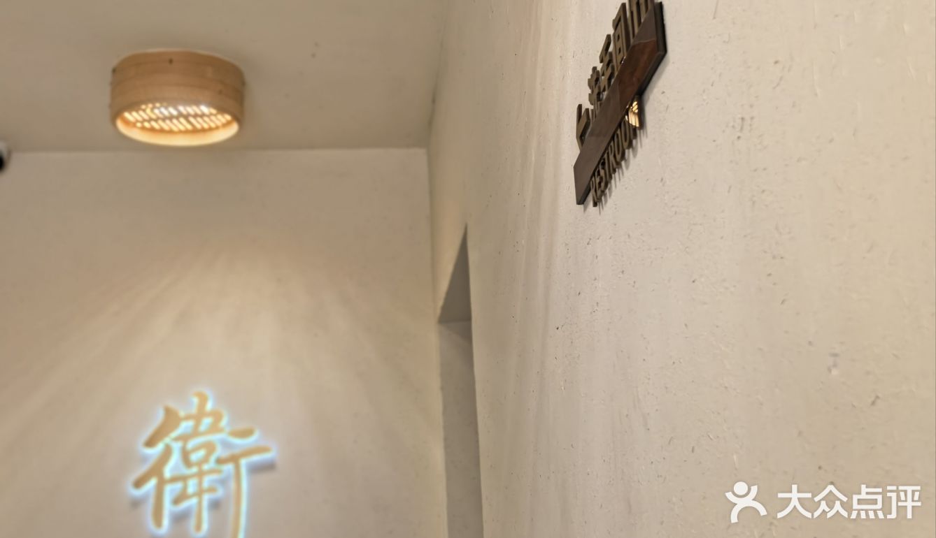 江桥老街的禅意餐厅！中式庭院+巨量菜品！