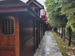 -大连步云山老汤度假山庄