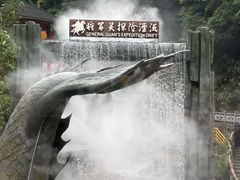 -将军关探险漂流