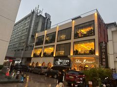 -苏坦土耳其餐厅(白云宾馆店)