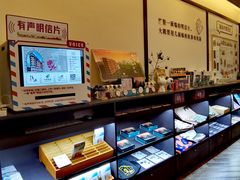 -中国邮政(淮海中路)