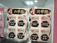 -樱花国际日语(昆山中心)