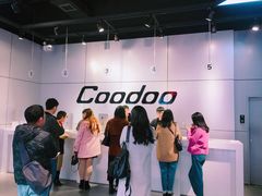 -酷动数码(世界城广场店)