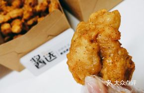 Beijing-style Fried Chicken