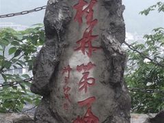-桂林独秀峰王城景区