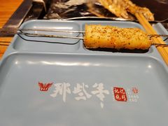 -那些年记忆烧烤