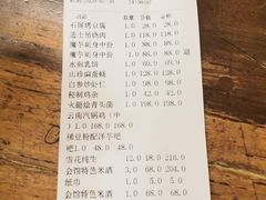-石屏会馆