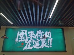 -园里前·私厨·福建菜(台江万达店)
