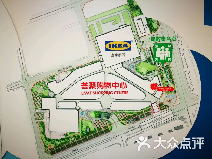 集市口排档(西红门宜家荟聚店)图片 - 第521张