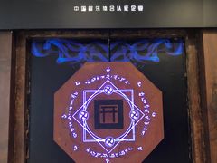 -YOGO优果密室逃脱(新佳丽广场店)
