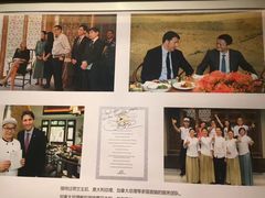 -太极禅苑