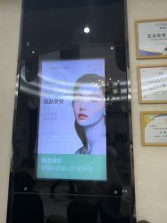 -四川娇点医学美容医院
