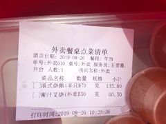 -龙记烧腊茶餐厅(常德路店)
