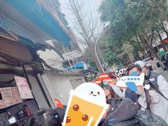 -蓉城西二道无名冒菜(西二道街店)