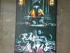 -棂笼·深度沉浸密室(武汉旗舰店)