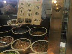 -椰小调.儋州米烂(名门店)
