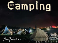 -春花秋色城市公园