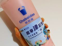 草莓奶冻-茶百道(吉嘉港店)
