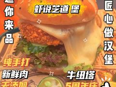 -牛纽塔·牛人堡(群众路店)