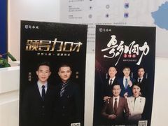 -新励成演讲口才培训(深圳宝安学训中心)