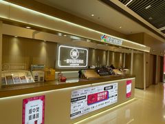 -中国体育彩票(大融城店)