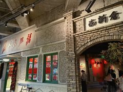 门面-和平菓局(王府井店)