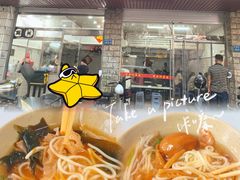 -阿蛤正宗洋老洲卤面(和平里小区店)