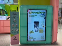 -gleeglee乐溢亦茶(合生汇店)