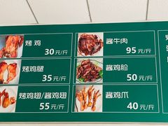 -大益烤鸡