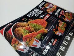 -肯德基(大学路DT店)