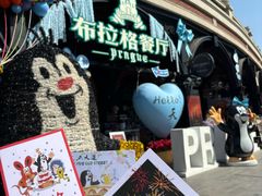 -布拉格餐厅· 中欧捷克菜(全国首店)