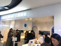 门面-兰熊鲜奶(西直门凯德mall店)