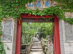 -老张烤羊(王哥庄店)