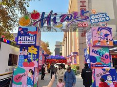 -西北轻工批发市场